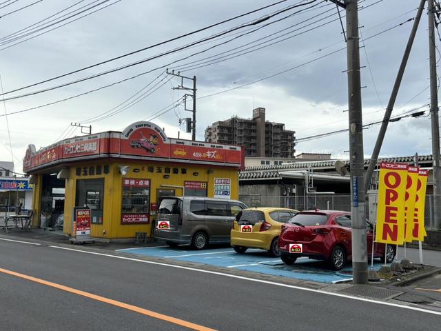 カーコンビニ倶楽部　朝霞膝折店