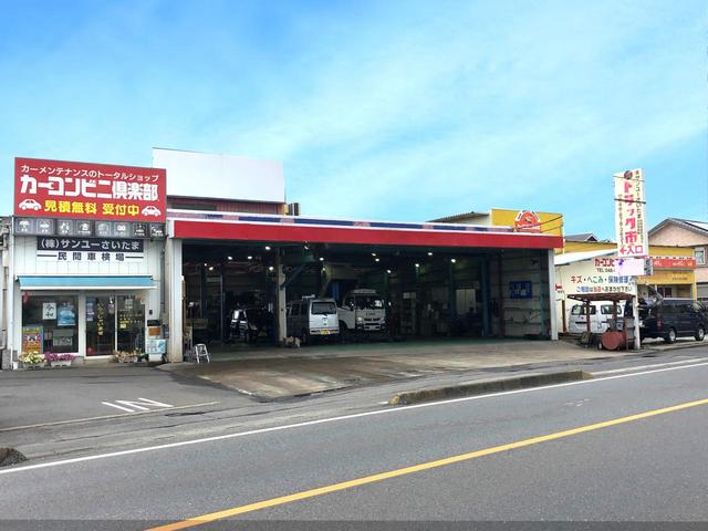 カーコンビニ倶楽部　サンユーさいたま　浦和美園店