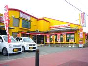 カーコンビニ倶楽部　奈良柏木店