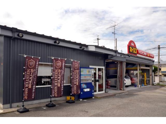 カーコンビニ倶楽部　奈良西大寺駅前店