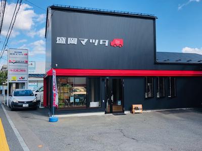 カーコンビニ倶楽部　盛岡マツダの画像