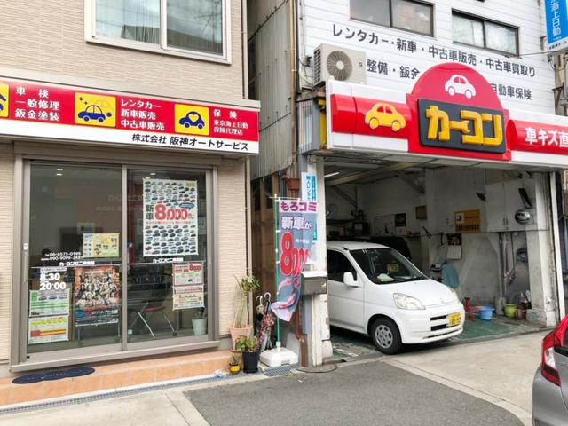 カーコンビニ倶楽部　港