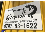 カーコンビニ倶楽部　旧ファミリーランド前宝塚店4