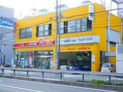 カーコンビニ倶楽部 川井自動車(株)の画像