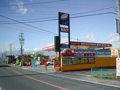 カーコンビニ倶楽部 カーコンステーション ことぶき店の画像
