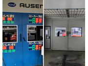 カーコンビニ倶楽部　スーパーショップ　岐阜北店6