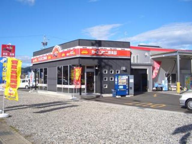 カーコンビニ倶楽部　スーパーショップ　岐阜北店