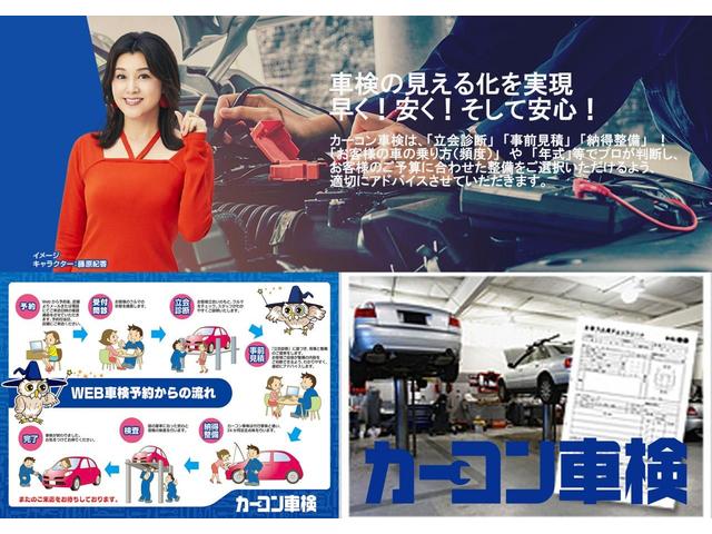 カーコンビニ倶楽部　スーパーショップ　岐阜北店3