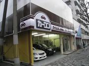 カーコンビニ倶楽部　Ｎ．ｓｐｅｅｄ（日工自動車株式会社）