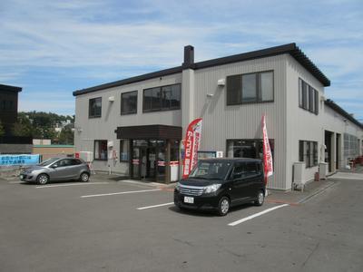 カーコンビニ倶楽部 北海道産業 小樽店の画像