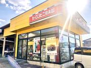 カーコンビニ倶楽部　Ｈｅａｒｔｓ2