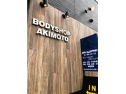 カーコンビニ倶楽部　高知野市店3