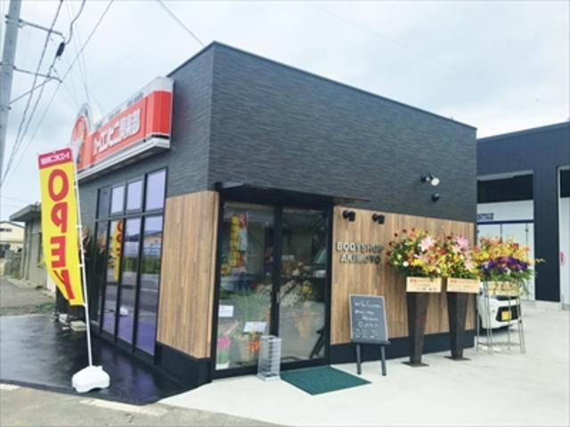 カーコンビニ倶楽部　高知野市店