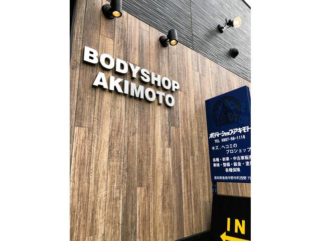 カーコンビニ倶楽部　高知野市店3