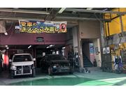 カーコンビニ倶楽部　くすね2