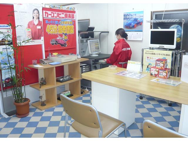 カーコンビニ倶楽部　くすね4
