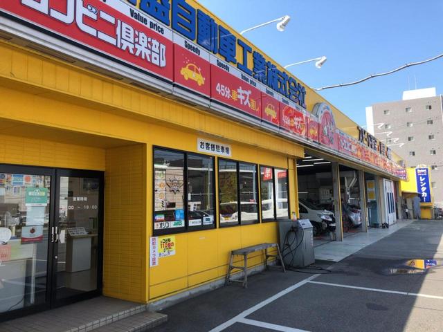 カーコンビニ倶楽部　広島・観音店3