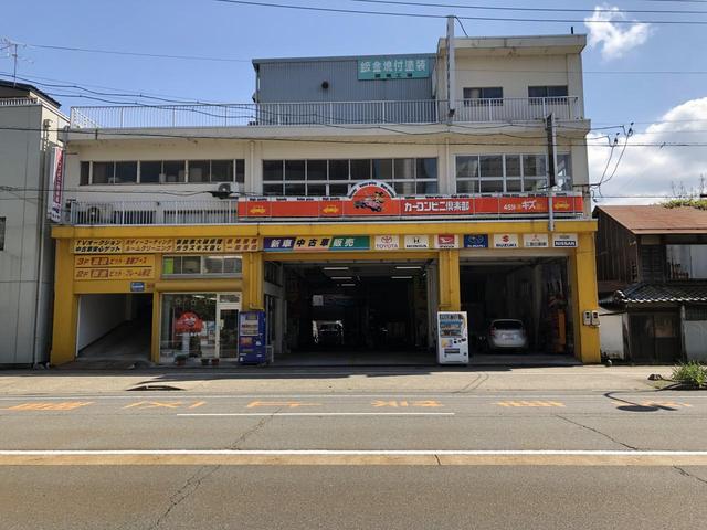 カーコンビニ倶楽部　カイヤ福井片町店2