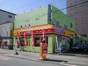 カーコンビニ倶楽部　（株）北大モータース2