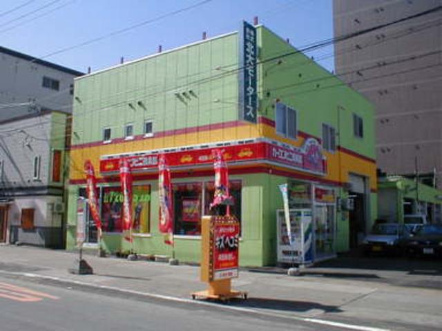 カーコンビニ倶楽部　（株）北大モータース2