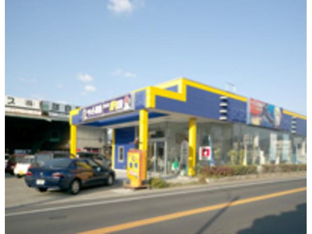 カーコンビニ倶楽部　阿部自動車