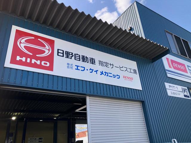 カーコンビニ倶楽部　（株）エフ・ケイメカニック5