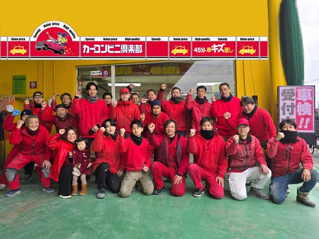 カーコンビニ倶楽部　（株）オートプレジャー八尾店4