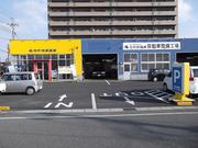 カーコンビニ倶楽部　（株）千代田商事山形北町店