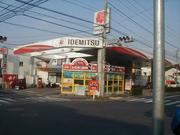 カーコンビニ倶楽部　練馬石神井店