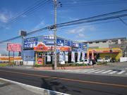 カーコンビニ倶楽部　中谷自動車株式会社　花田店