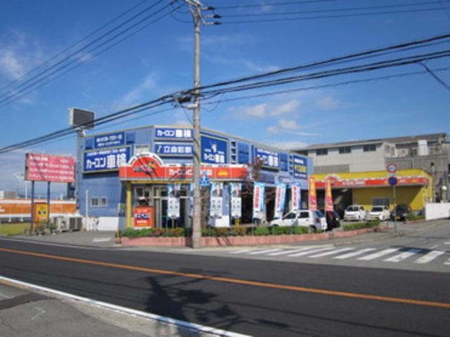 カーコンビニ倶楽部　中谷自動車株式会社　花田店