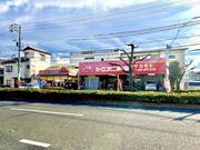 広島市南区宇品東にある「カーコンビニ倶楽部　広島宇品店」です