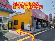 駐車場がわかりにくいと思いますので、こちらに止めてくださいね。