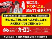お見積のご相談・ご来店は「ネット予約」がオススメです！お待ち頂かずにスムーズにご案内致します