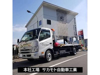 創業５０年以上のサカモト自動車工業運営