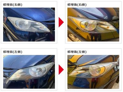 当店オリジナルヘッドライトクリアペイント