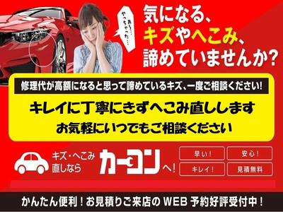 ご来店は「ネット予約」がおすすめです