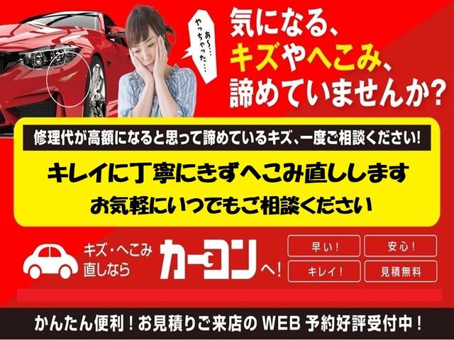 お見積のご相談・ご来店は「ネット予約」がオススメです！お待ち頂かずにスムーズにご案内致します