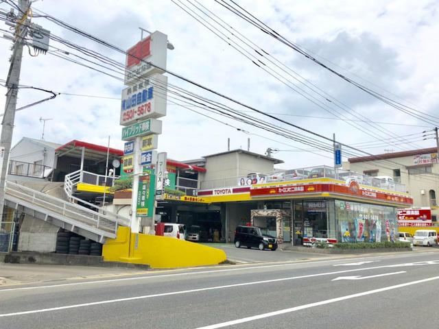 カーコンビニ倶楽部　（有）山田自動車