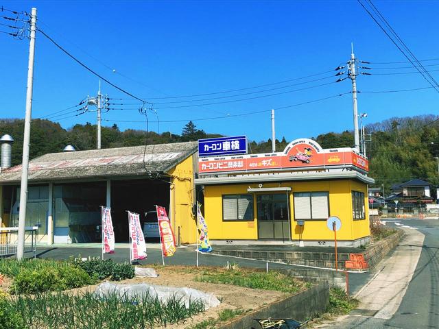 カーコンビニ倶楽部　エース自動車