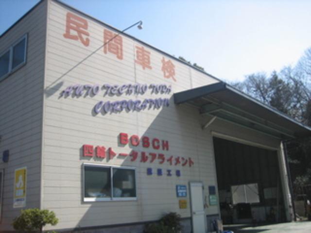 カーコンビニ倶楽部　ゾロ小竹店