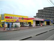 カーコンビニ倶楽部　長岡古正寺ＳＣ店
