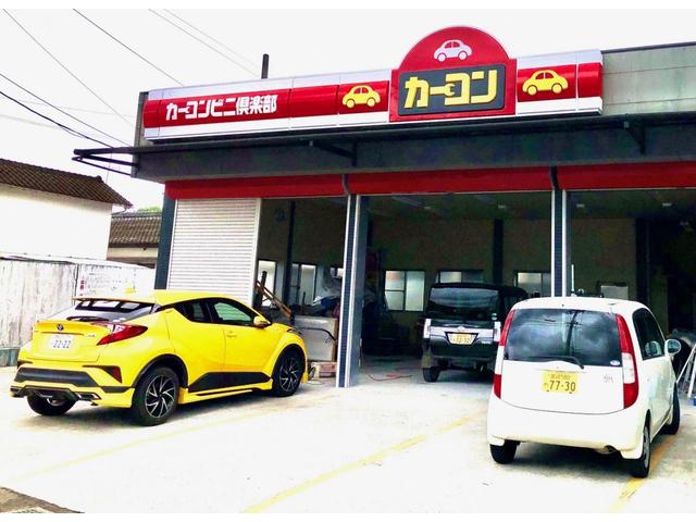 カーコンビニ倶楽部　日南店2