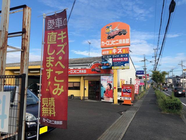 カーコンビニ倶楽部　ＢＳ　ＭＥＩＷＡ草津店