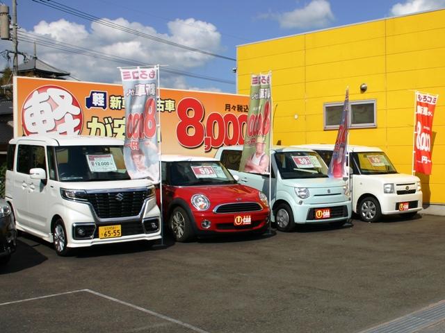 カーコンビニ倶楽部　スーパーショップ　キースト八幡店2