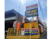 カーコンビニ倶楽部　船橋鈑金センター