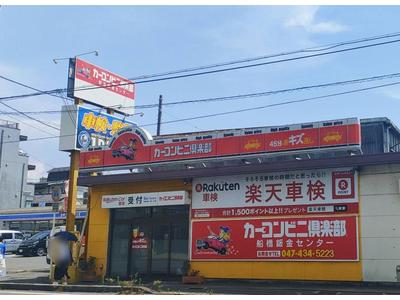 整備・修理・塗装・板金