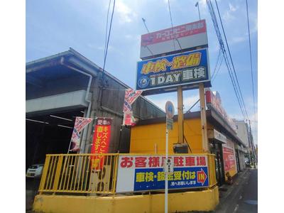 カーコンビニ倶楽部 船橋鈑金センターの画像