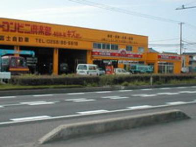 カーコンビニ倶楽部　見附今町店の画像