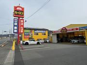 カーコンビニ倶楽部　スーパーショップ　オーケイ自動車2